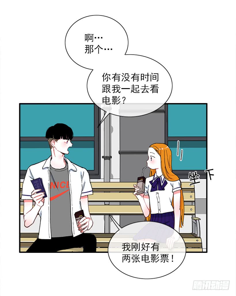 王牌和底牌-第89话