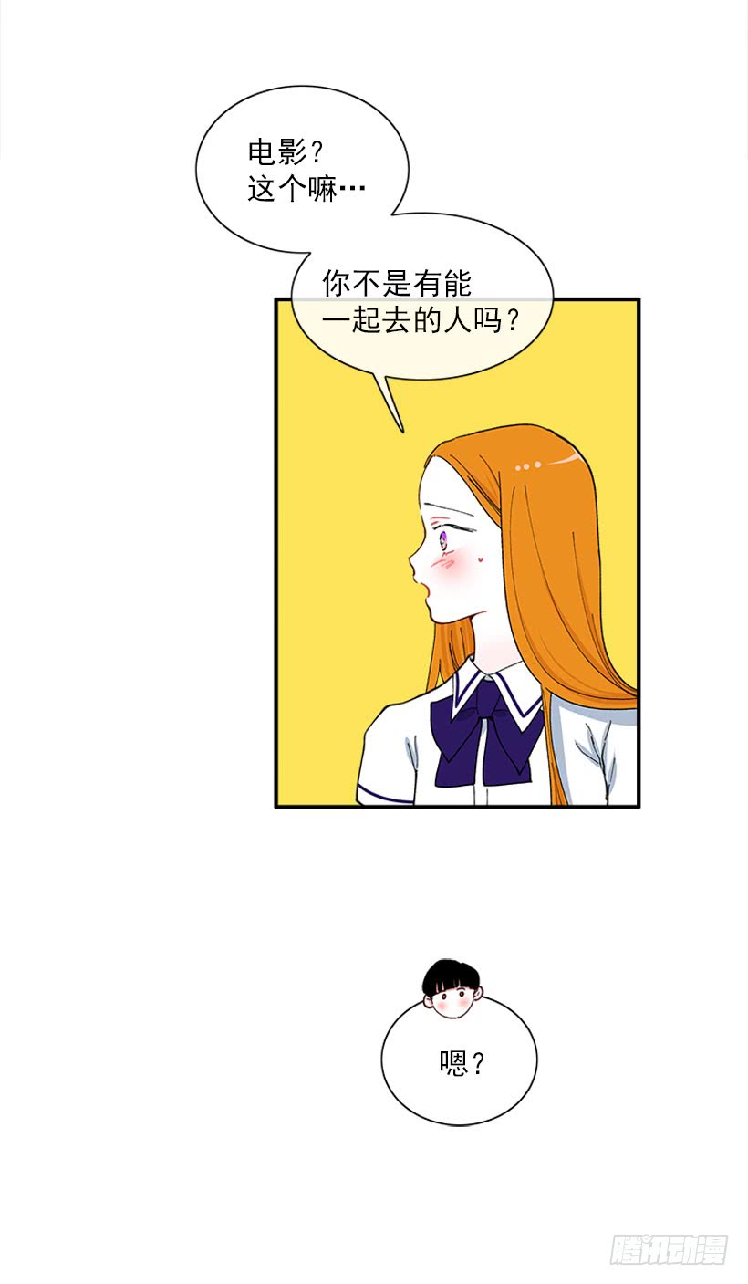 王牌和底牌-第89话