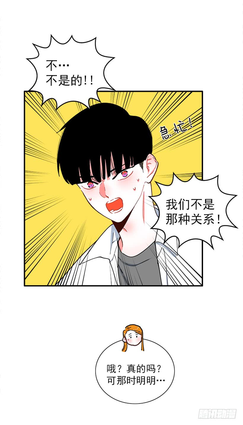 王牌和底牌-第89话