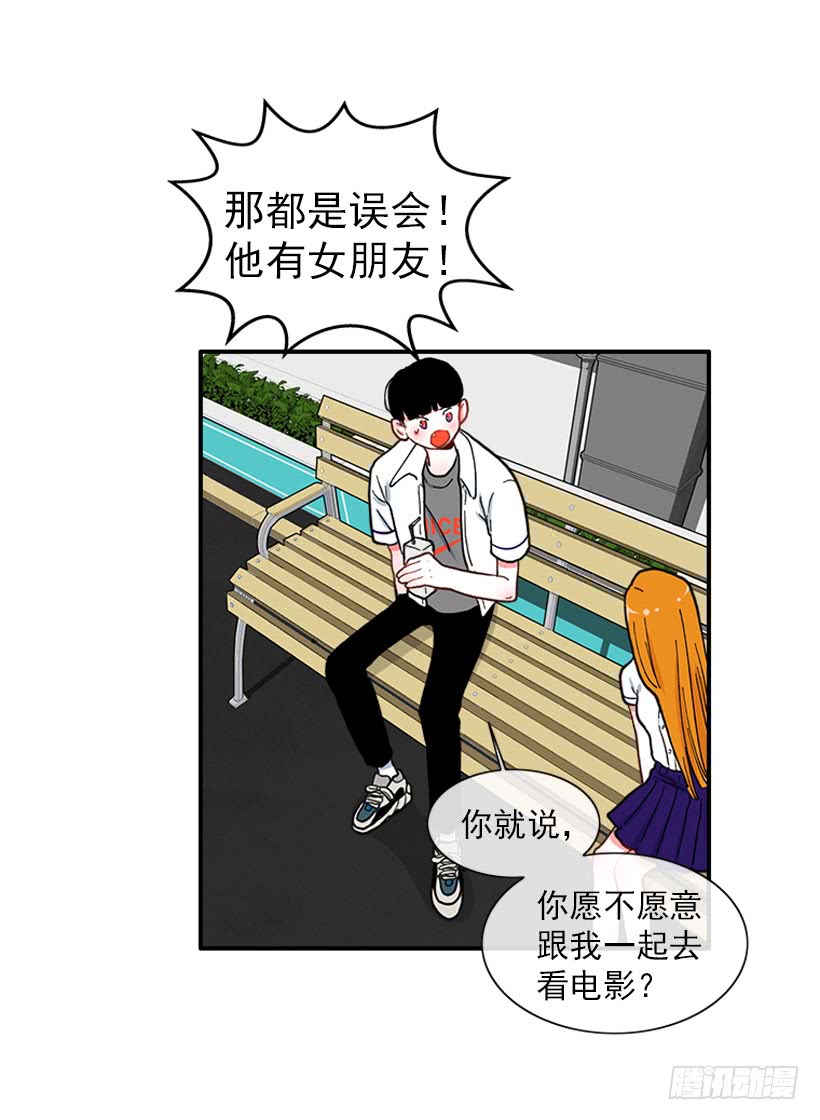 王牌和底牌-第89话