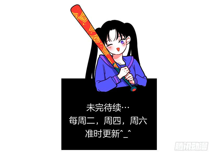 王牌和底牌-第89话