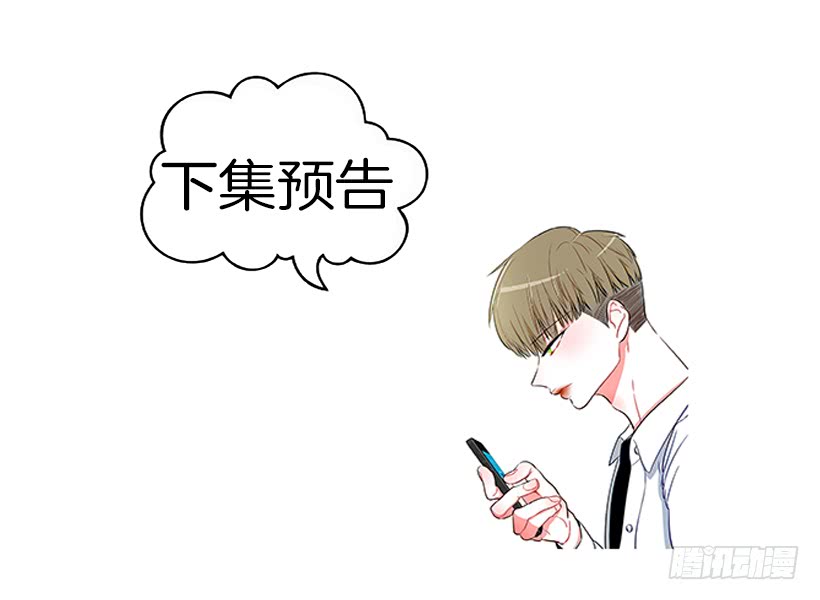 王牌和底牌-第89话