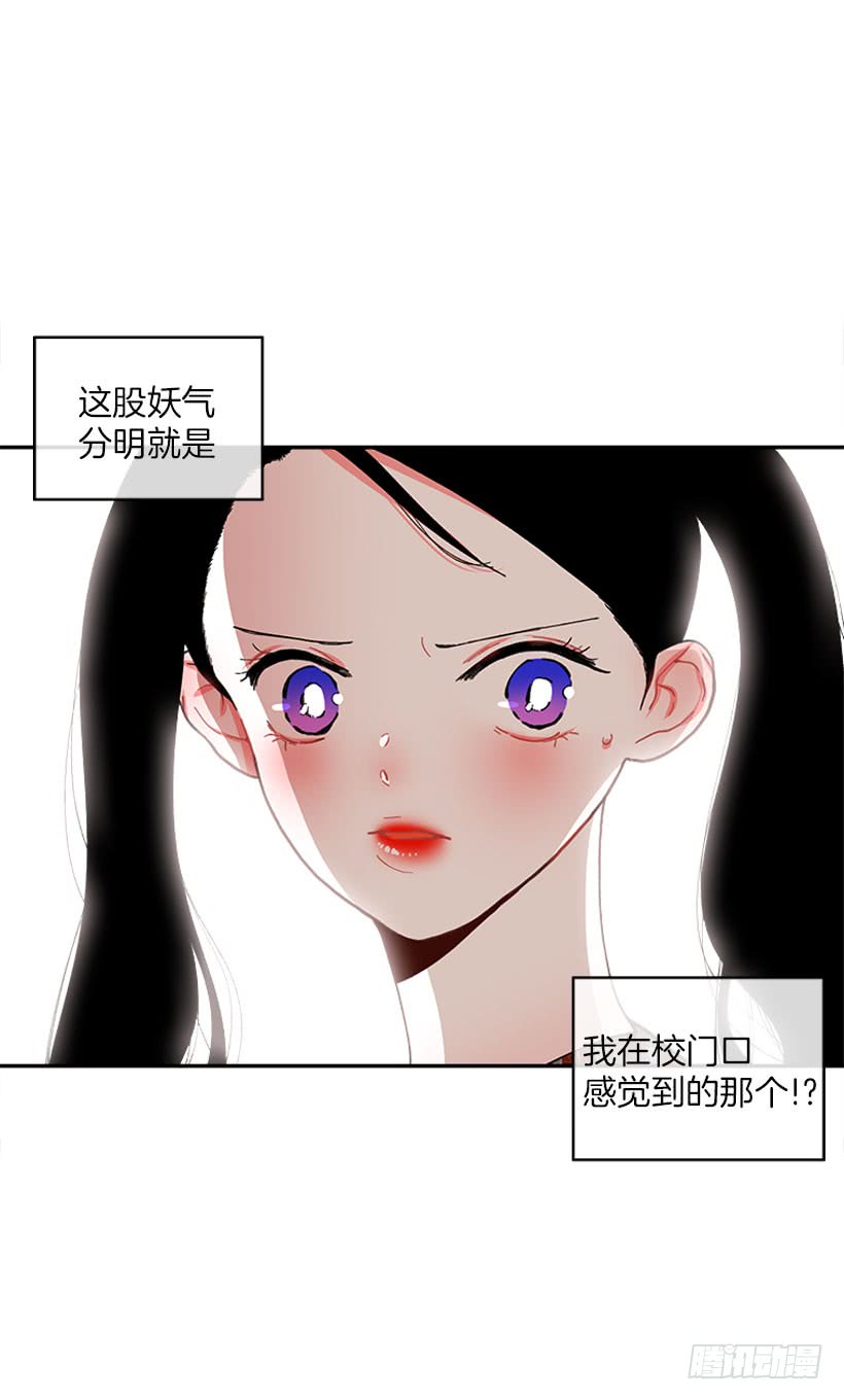 王牌和底牌-第89话