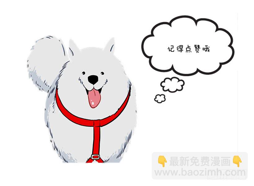 王牌和底牌-第89话