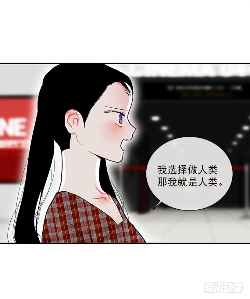 该死！-第91话