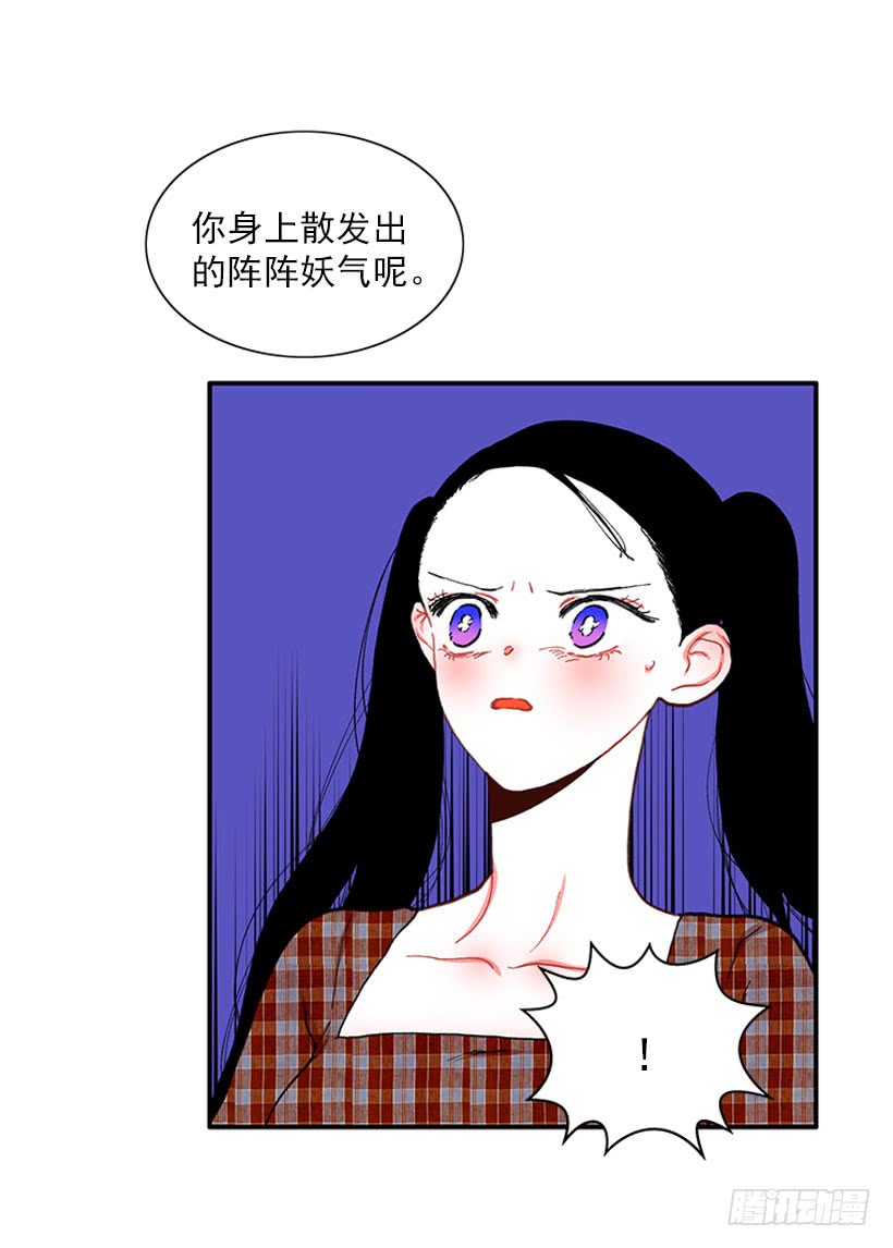 该死！-第91话