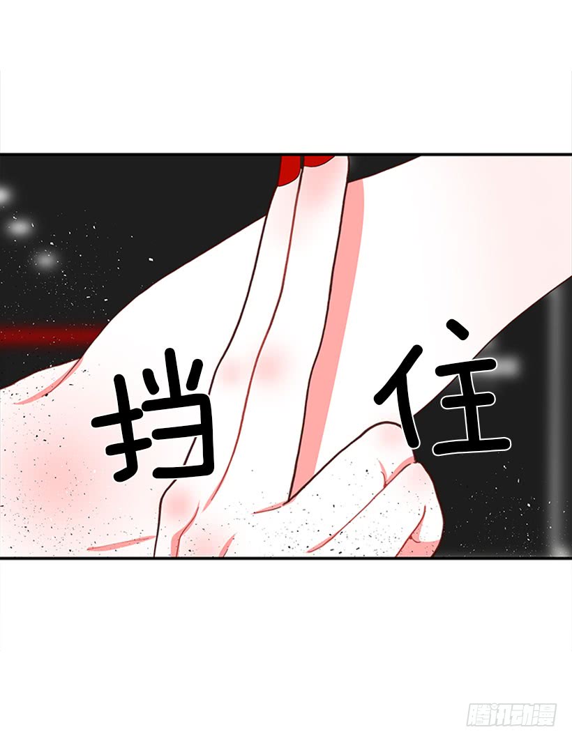 该死！-第91话
