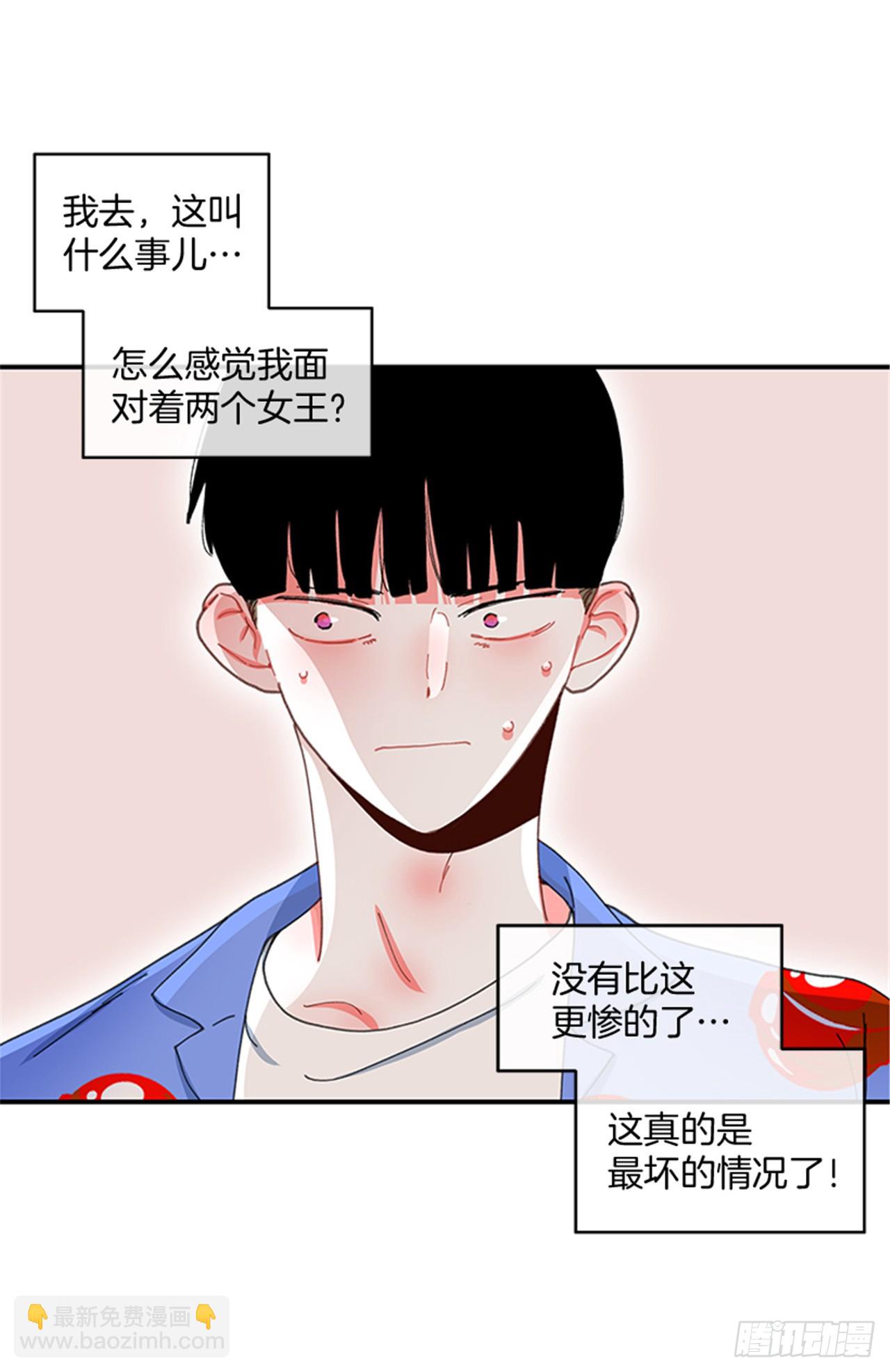 93.赶快回答我-第93话