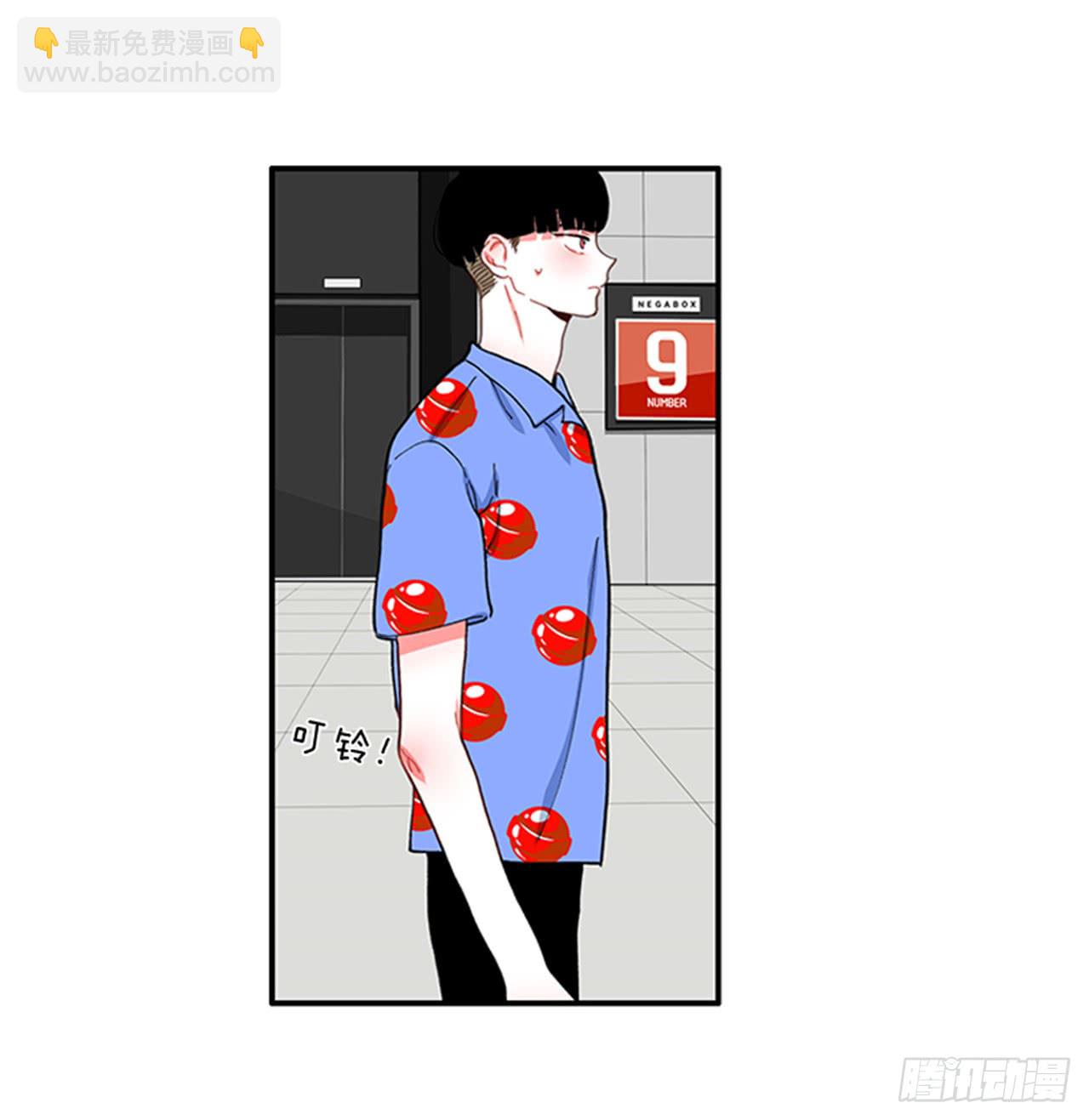 93.赶快回答我-第93话