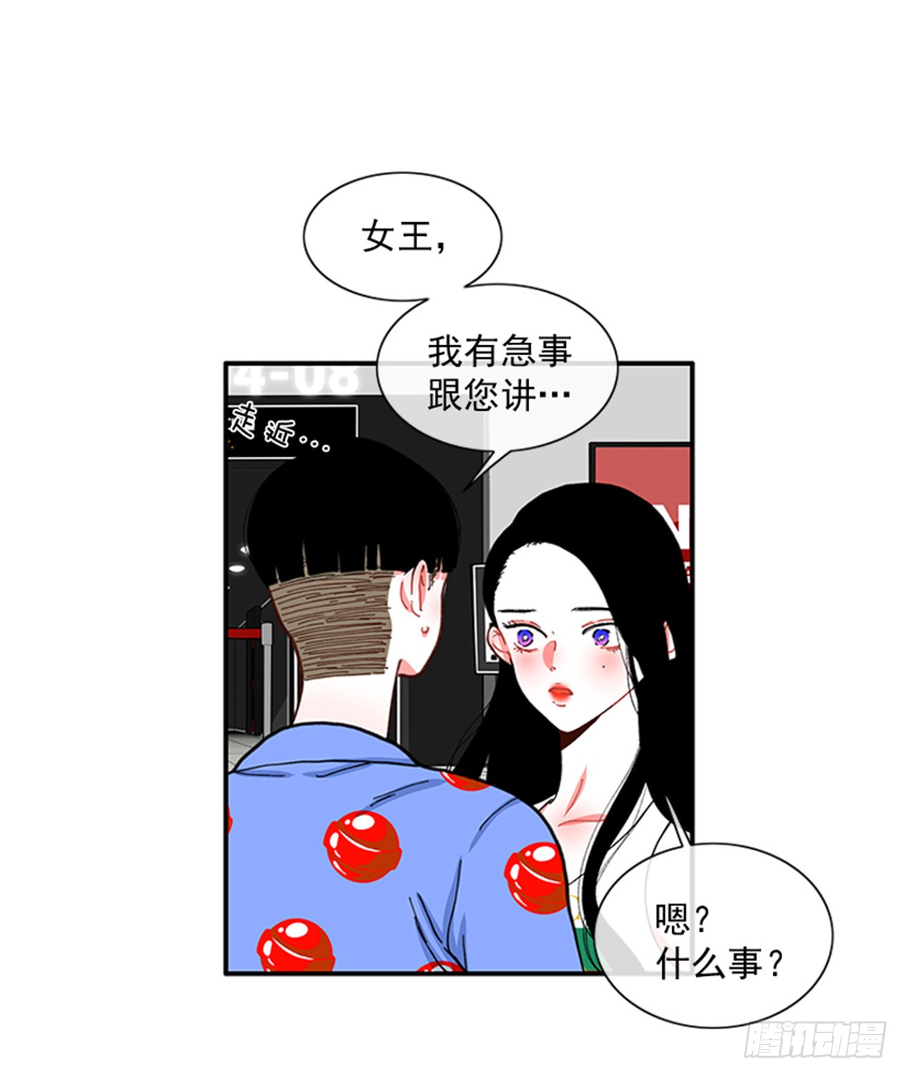 93.赶快回答我-第93话
