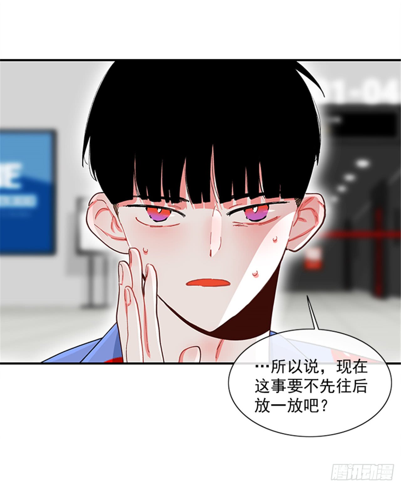 93.赶快回答我-第93话