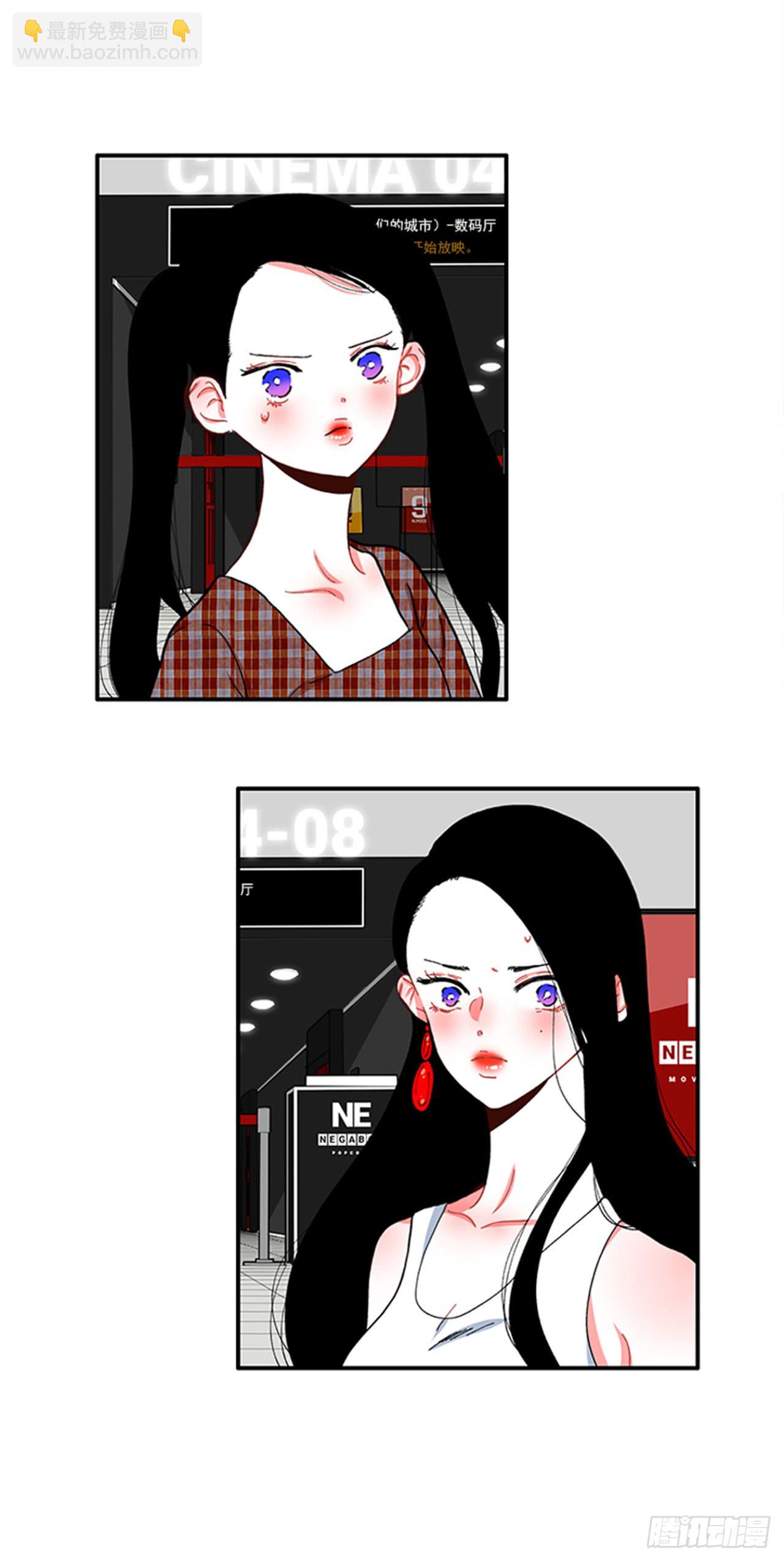 93.赶快回答我-第93话