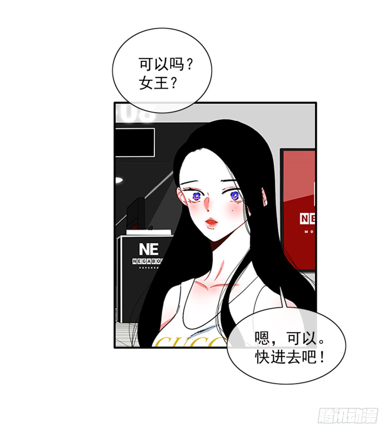 93.赶快回答我-第93话