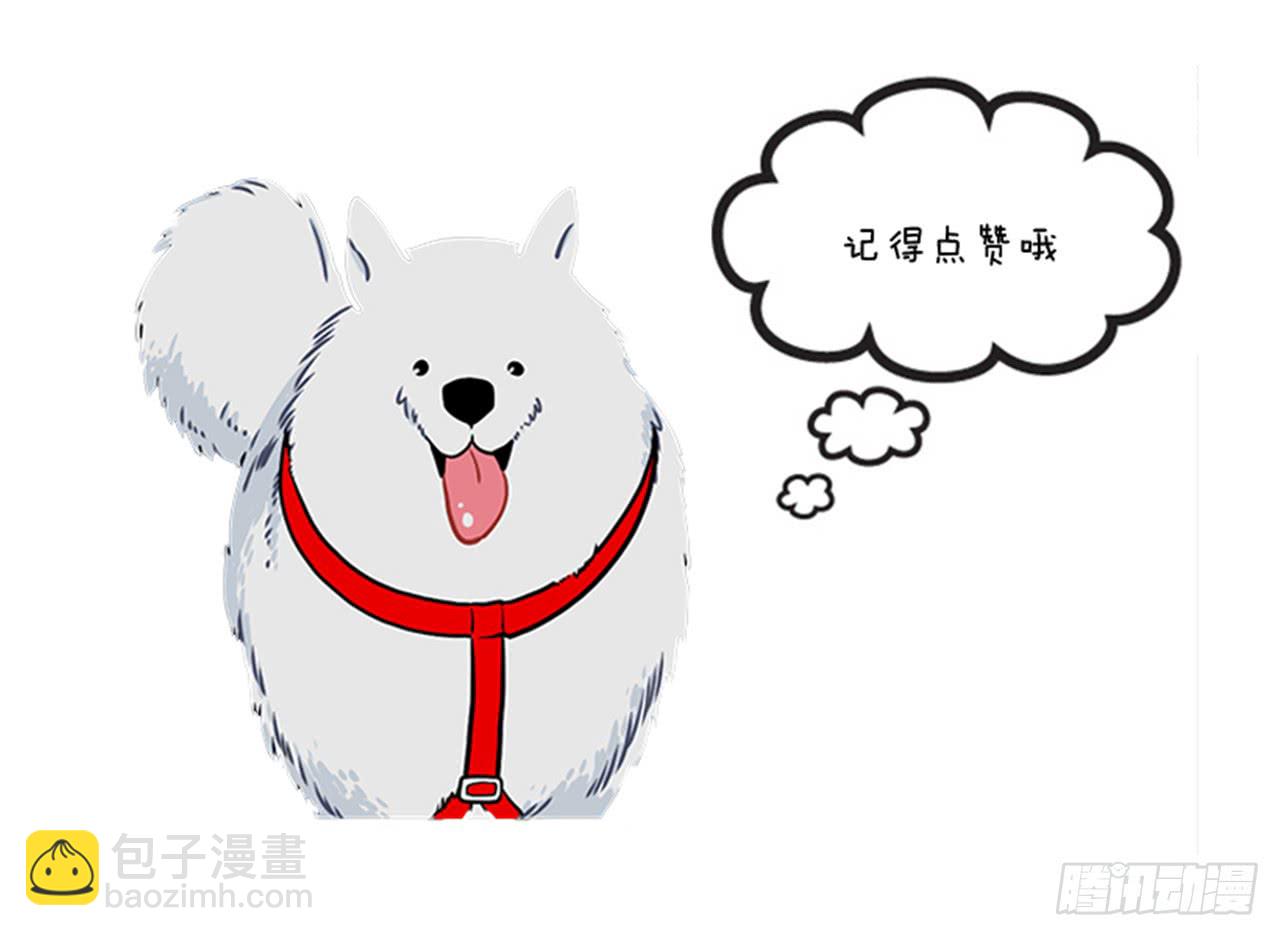 93.赶快回答我-第93话