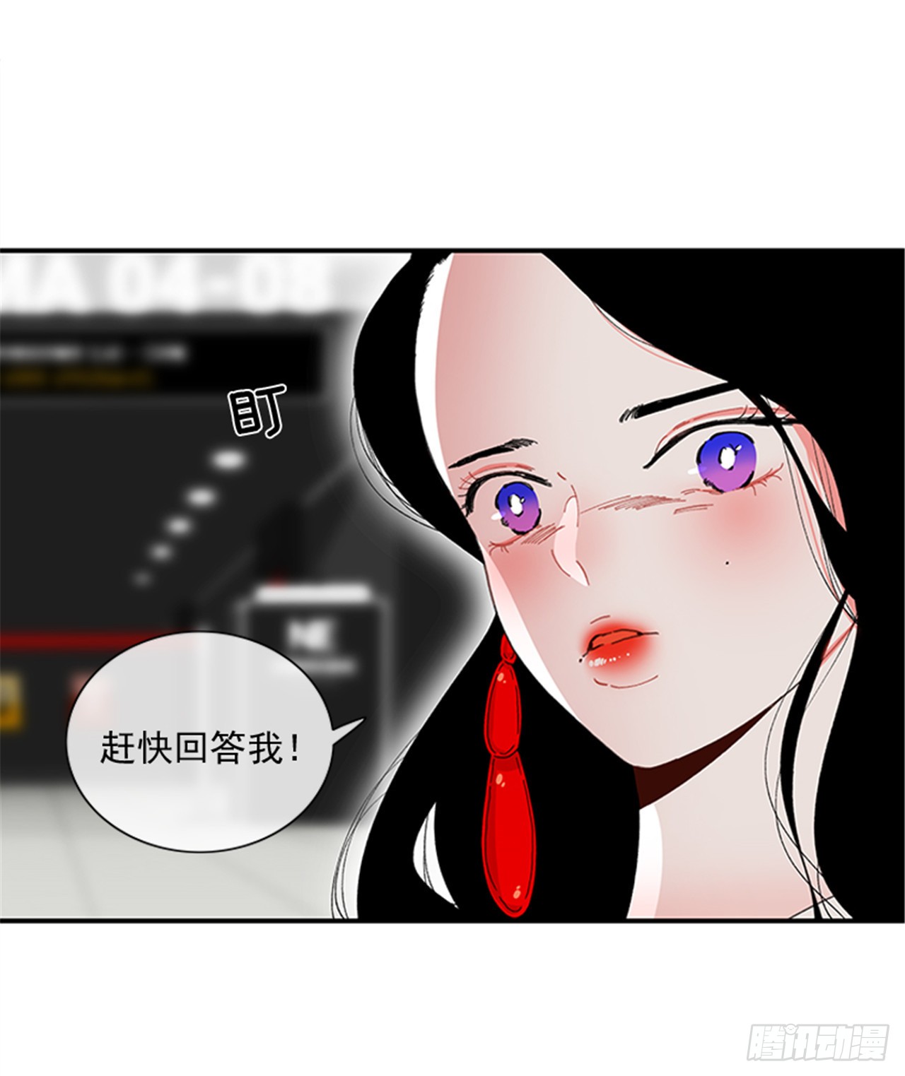 93.赶快回答我-第93话