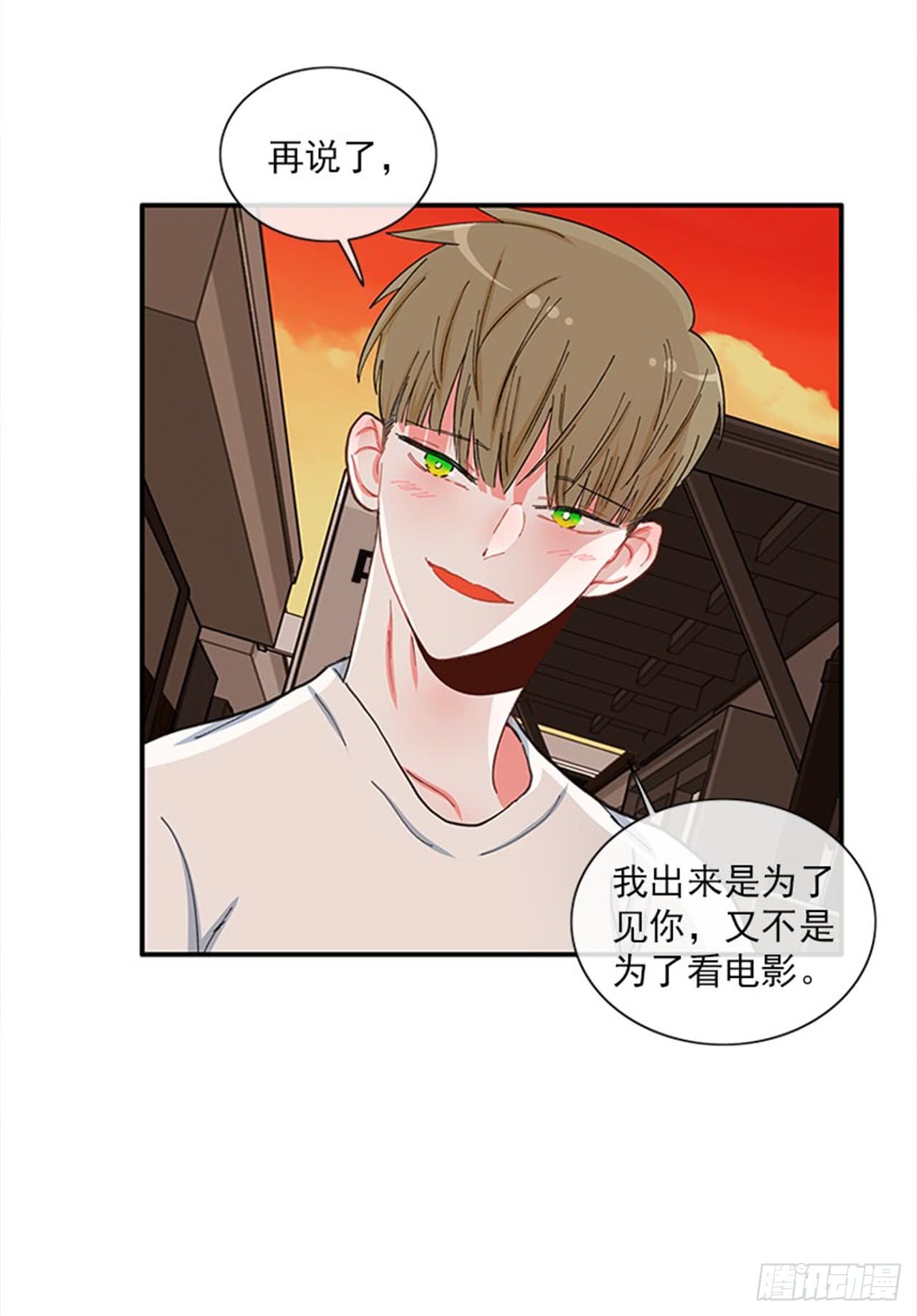 95.针尖对麦芒-第95话