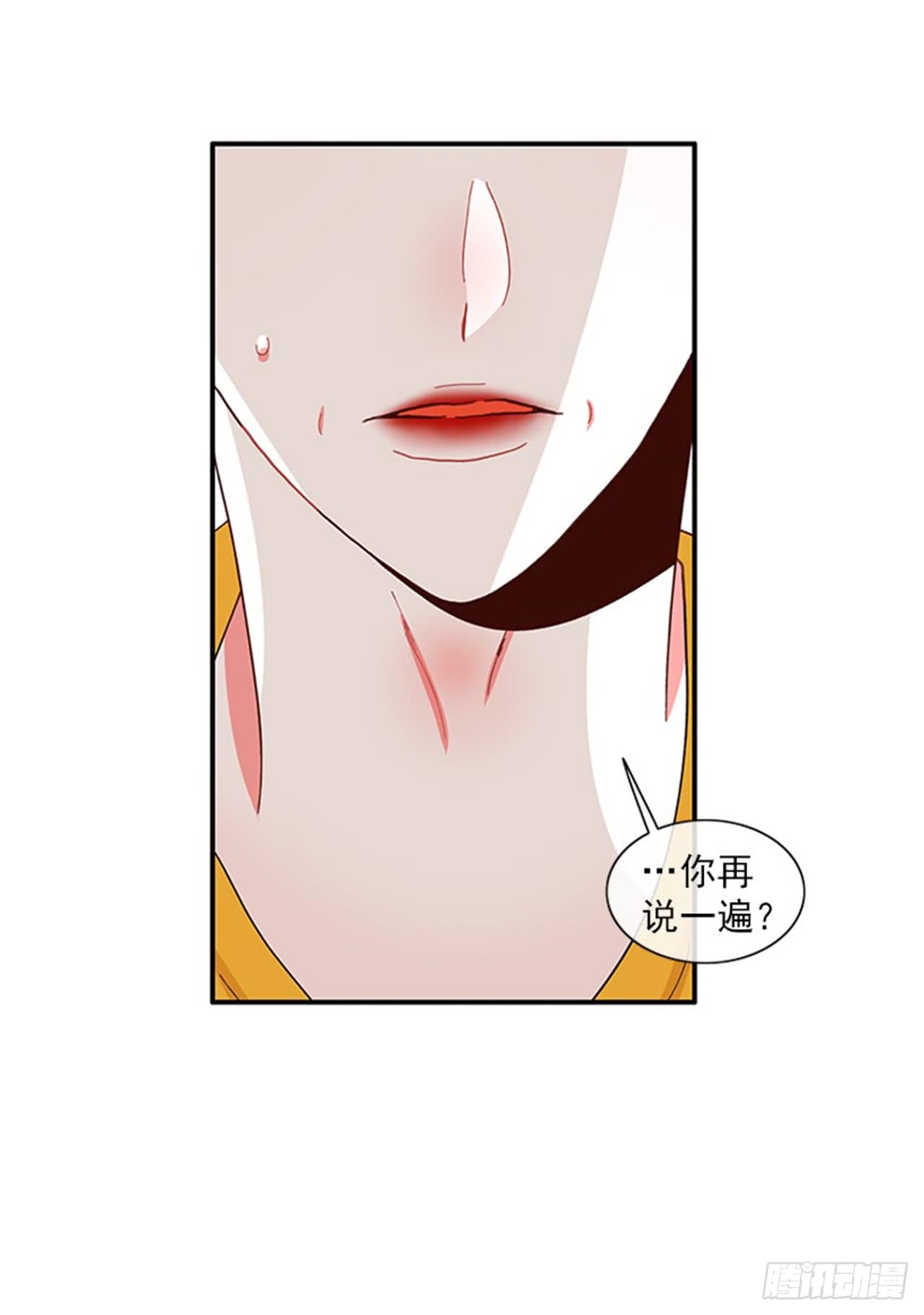 95.针尖对麦芒-第95话