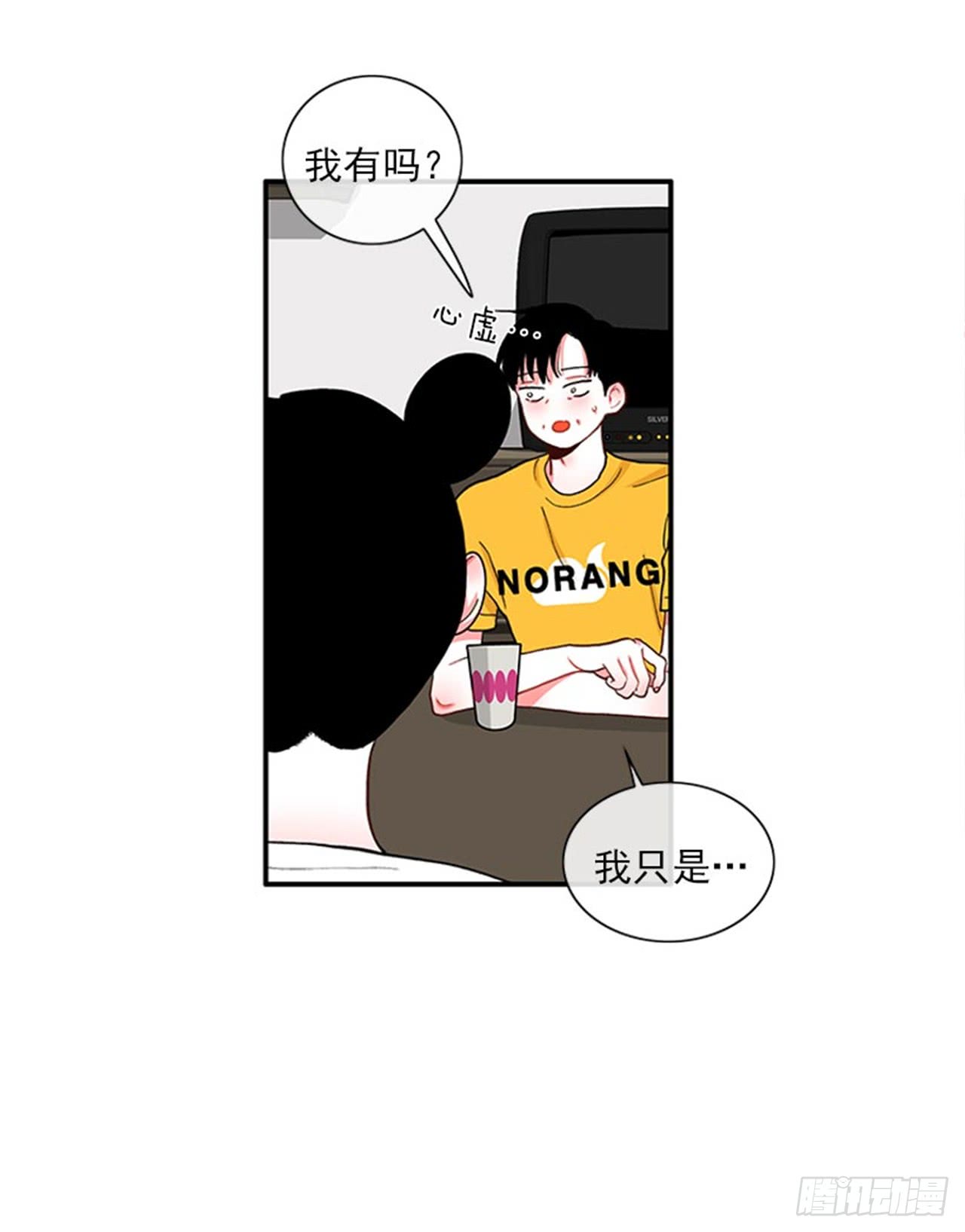 95.针尖对麦芒-第95话