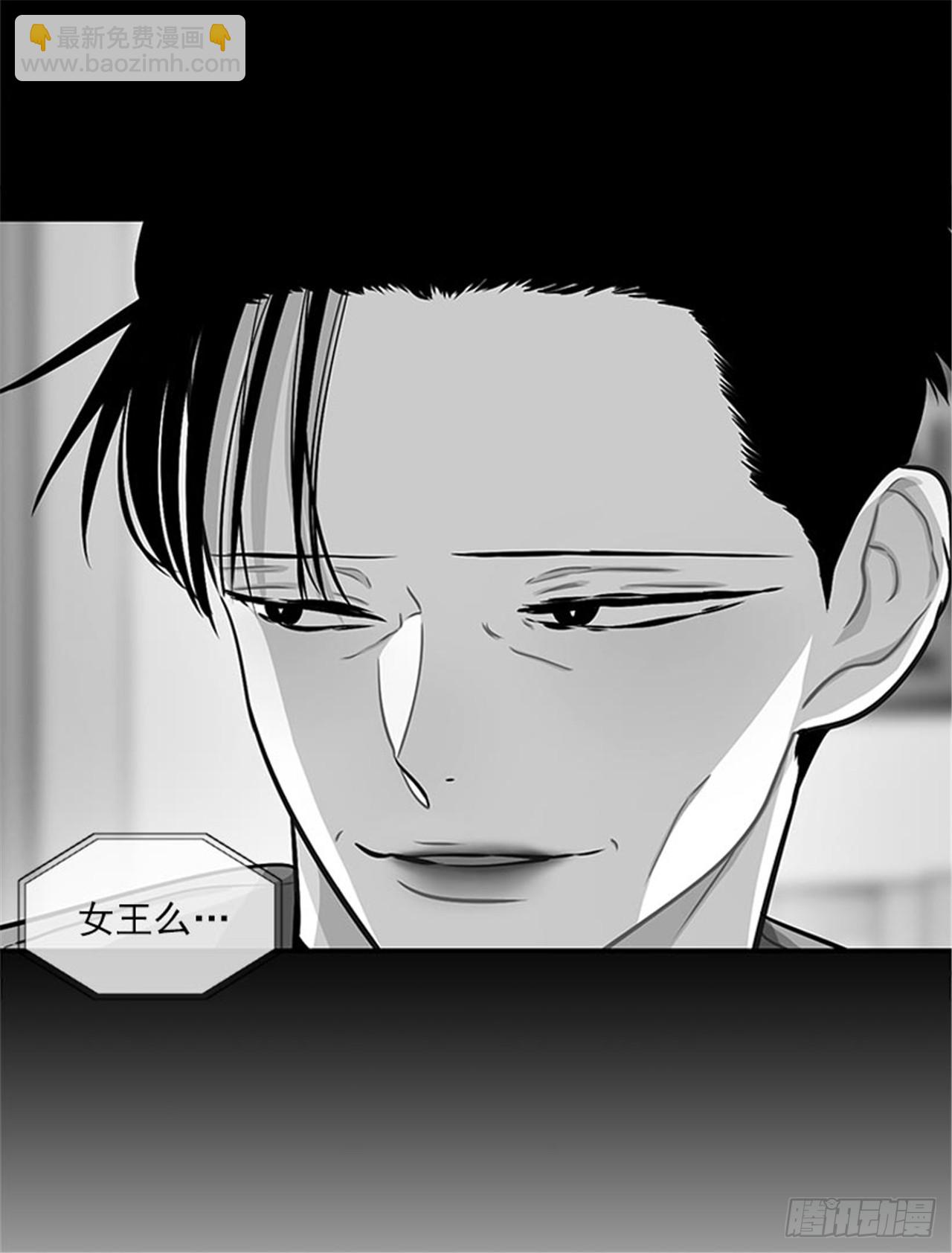 95.针尖对麦芒-第95话