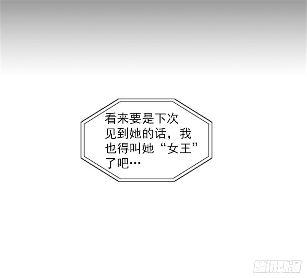 95.针尖对麦芒-第95话