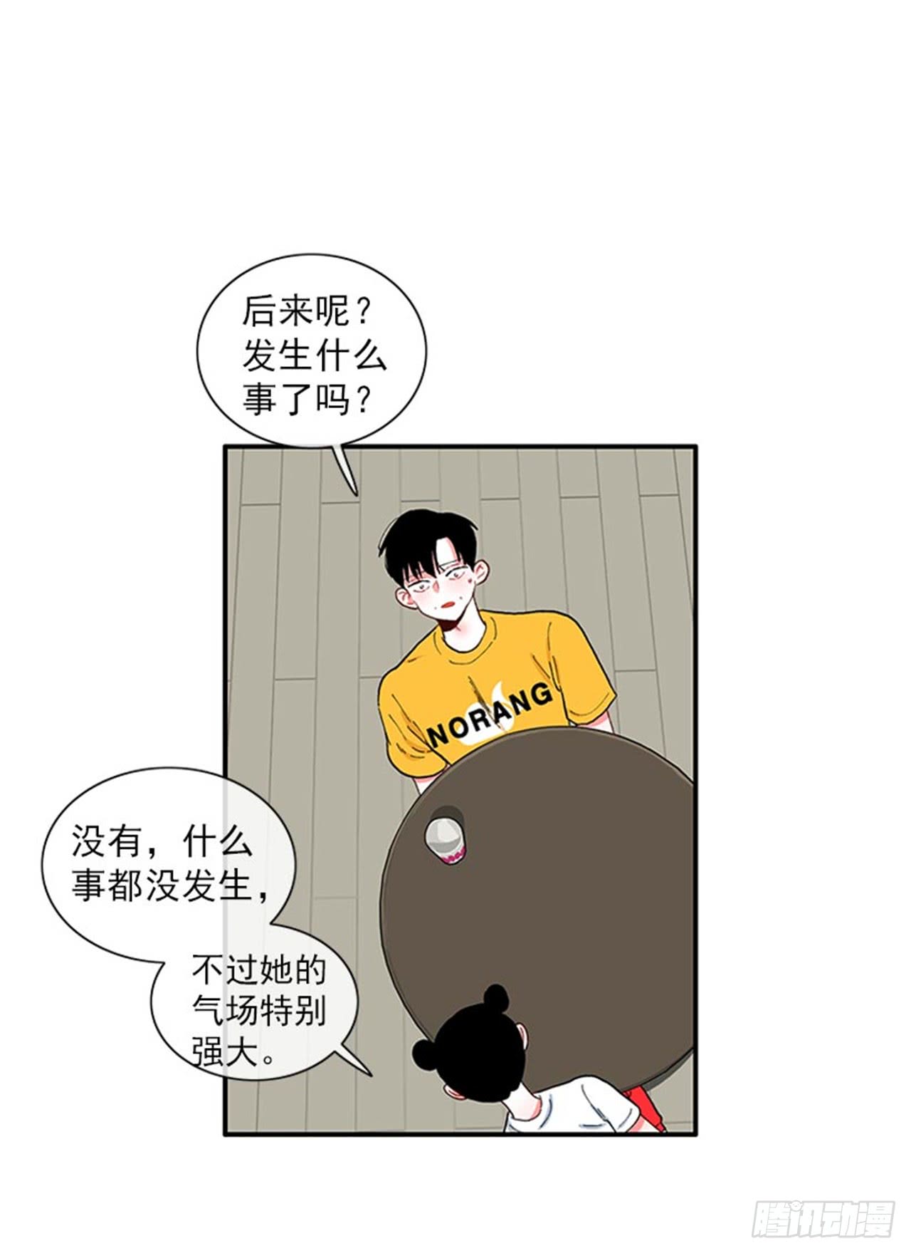 95.针尖对麦芒-第95话