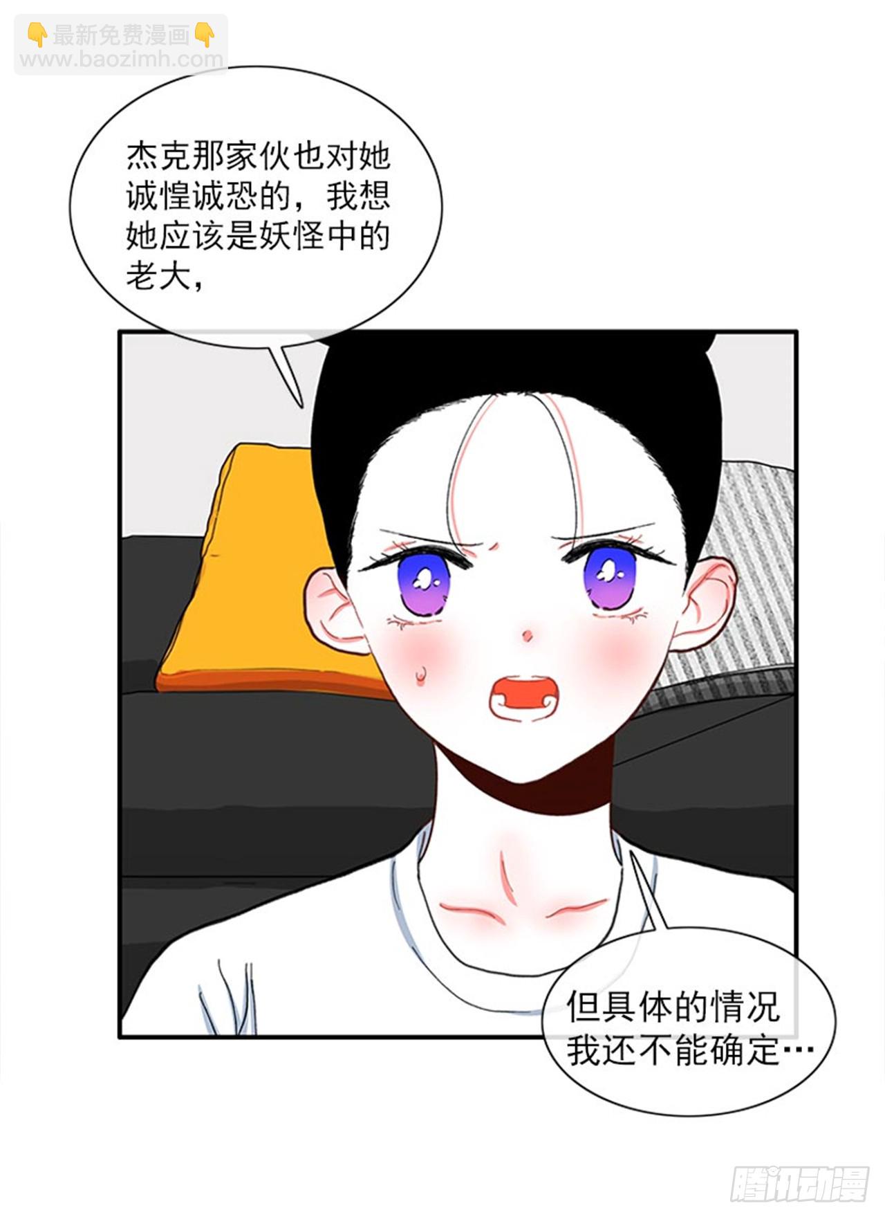 95.针尖对麦芒-第95话