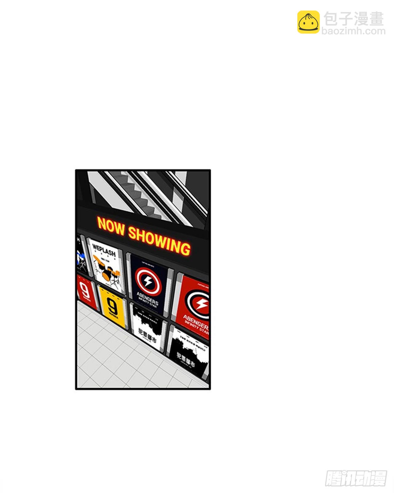 95.针尖对麦芒-第95话