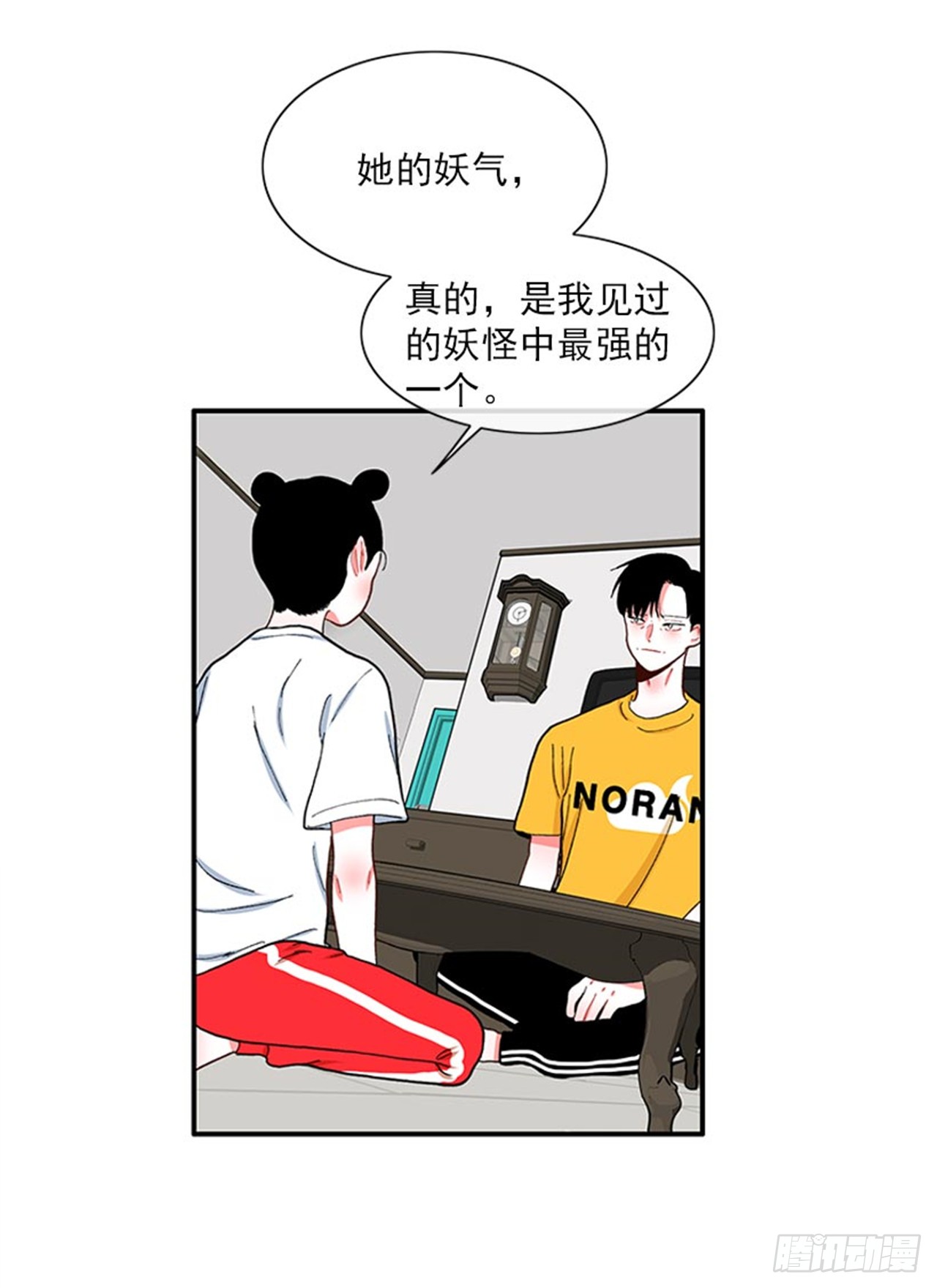 95.针尖对麦芒-第95话