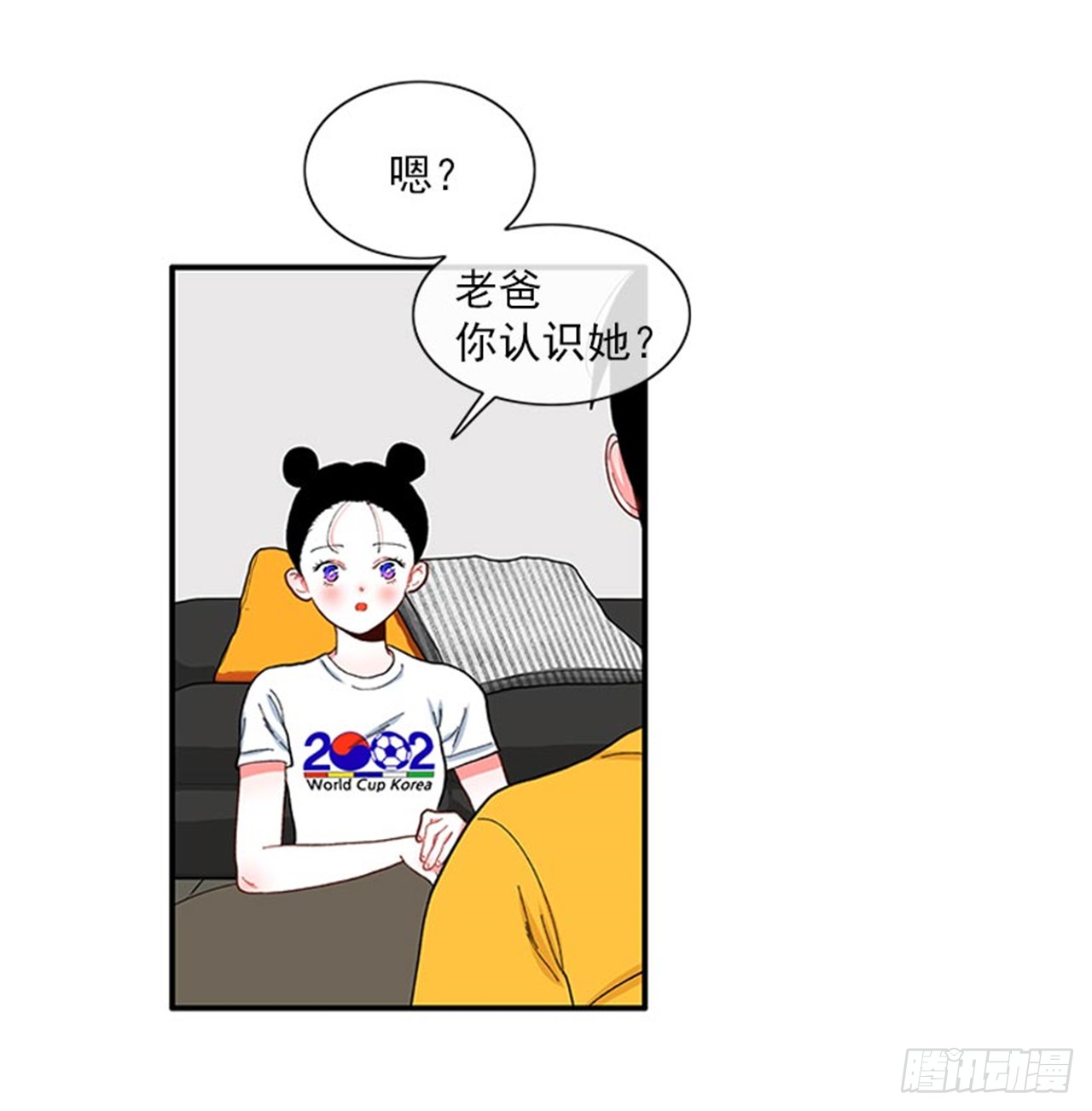 95.针尖对麦芒-第95话