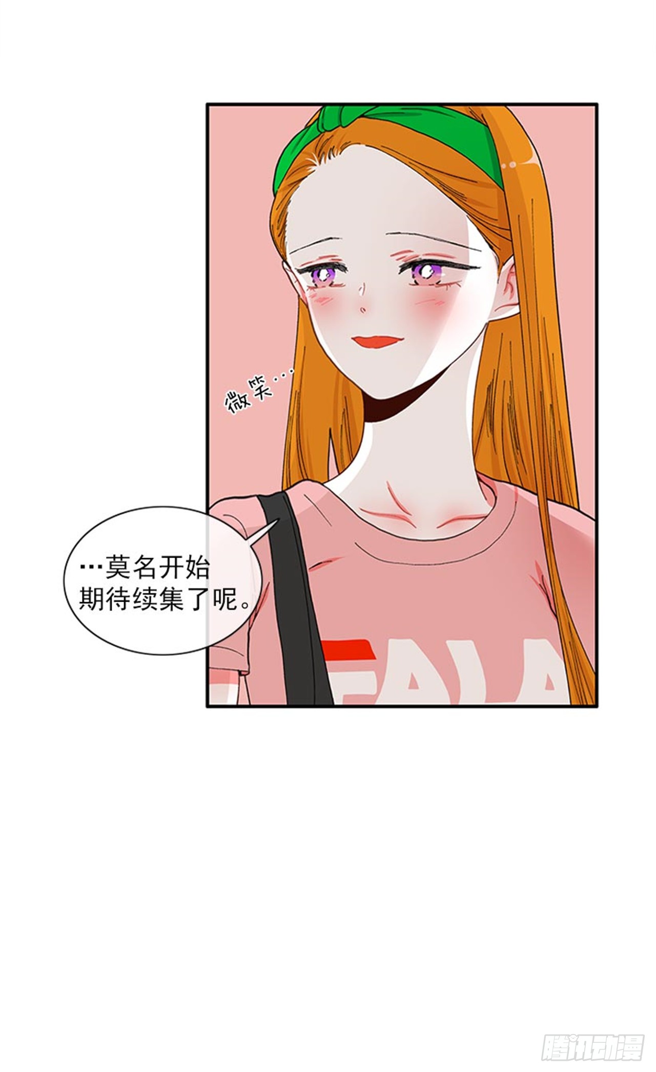 95.针尖对麦芒-第95话