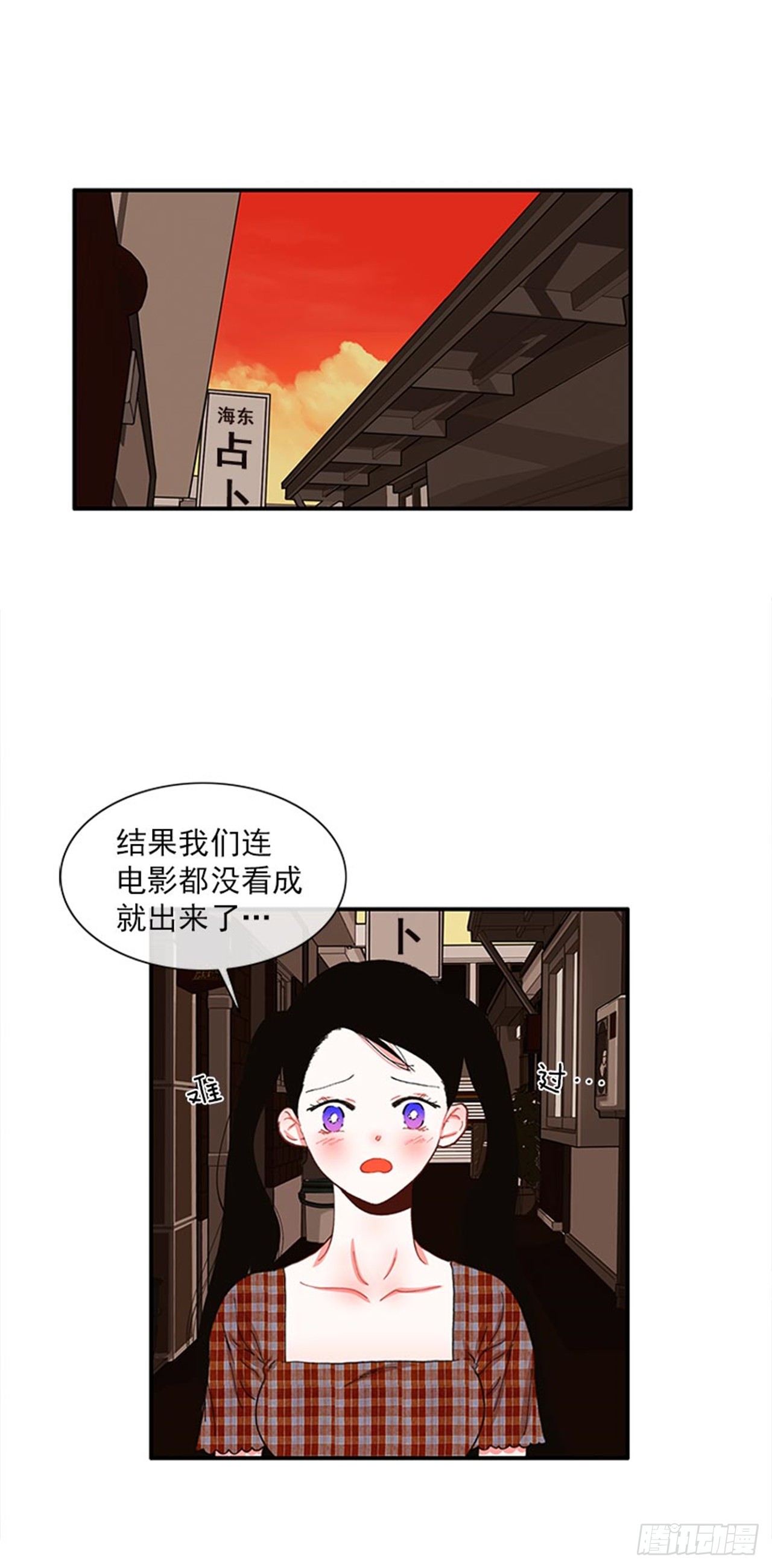 95.针尖对麦芒-第95话