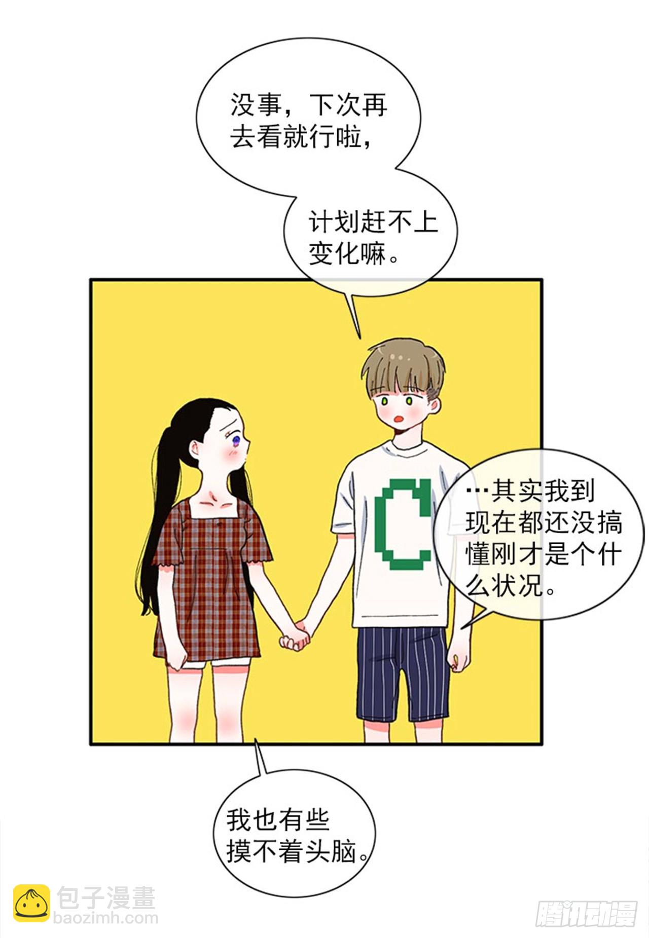 95.针尖对麦芒-第95话