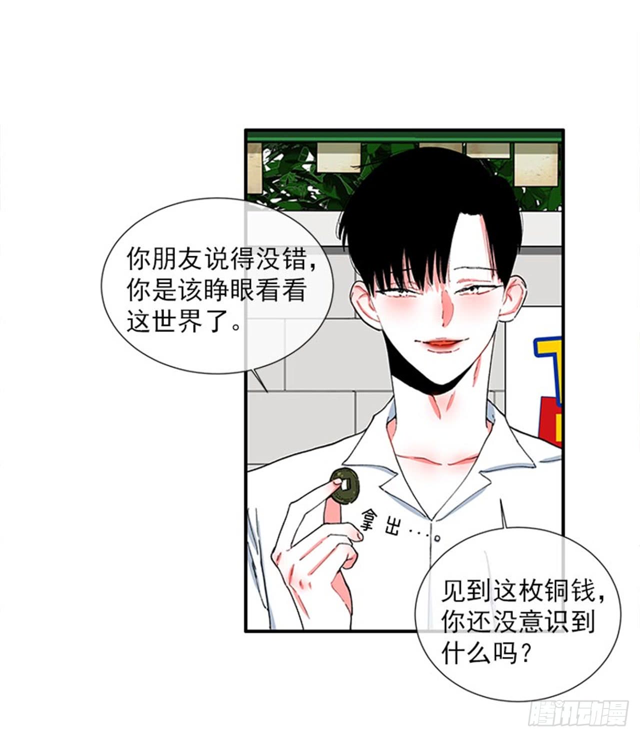 97.当年的薄奇烈-第97话