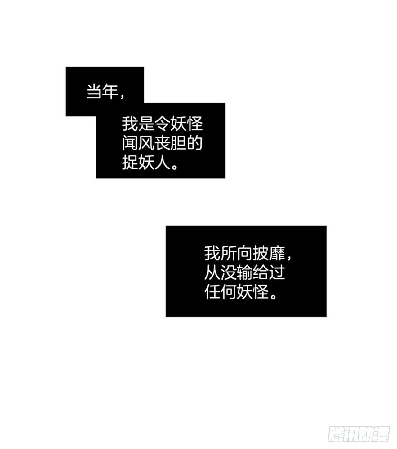 97.当年的薄奇烈-第97话