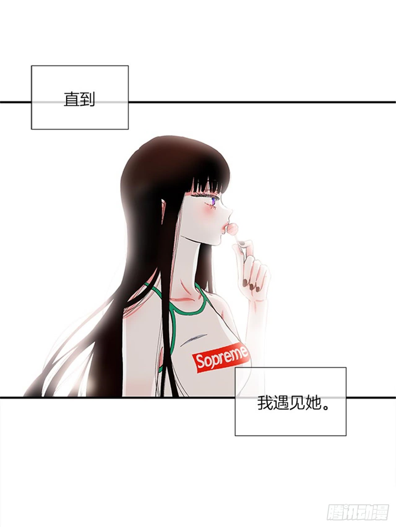 撲殺少女 - 97.當年的薄奇烈 - 4