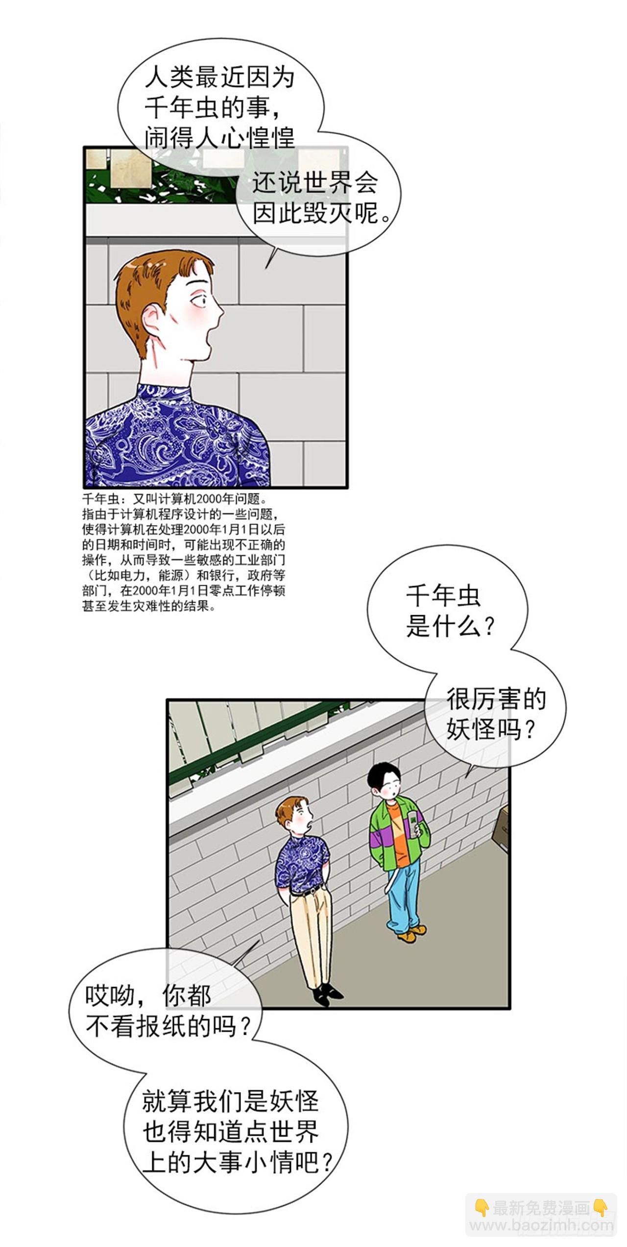 97.当年的薄奇烈-第97话