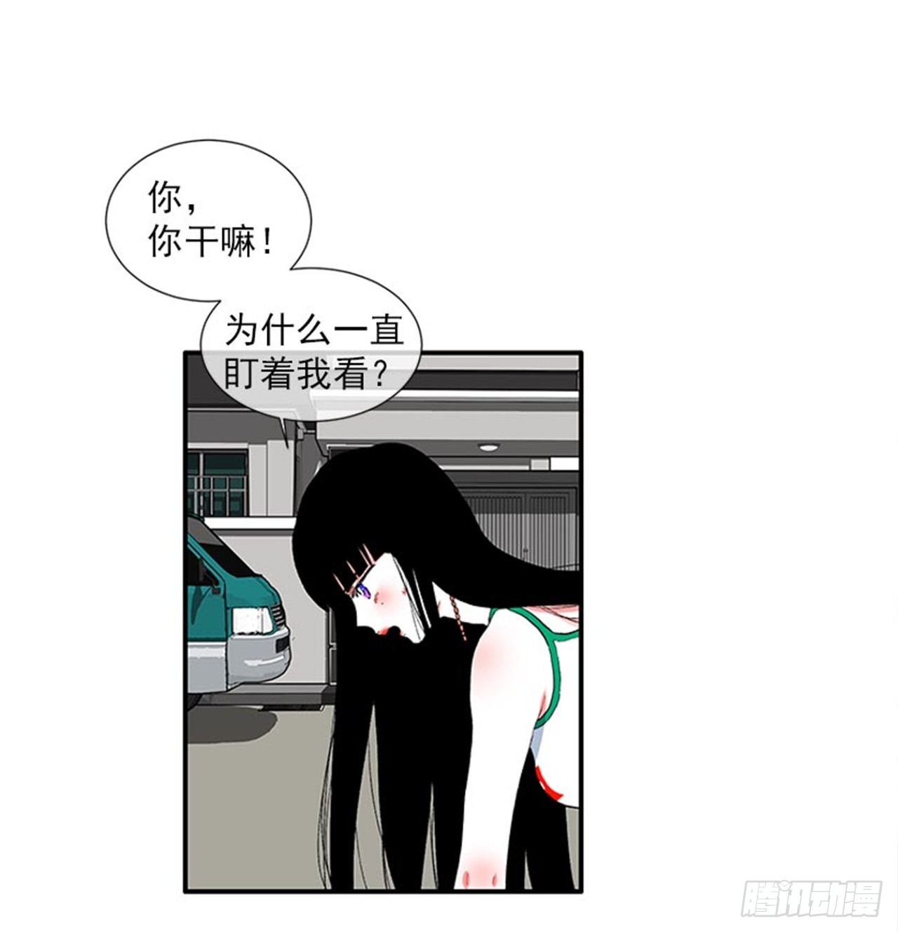 撲殺少女 - 97.當年的薄奇烈 - 7