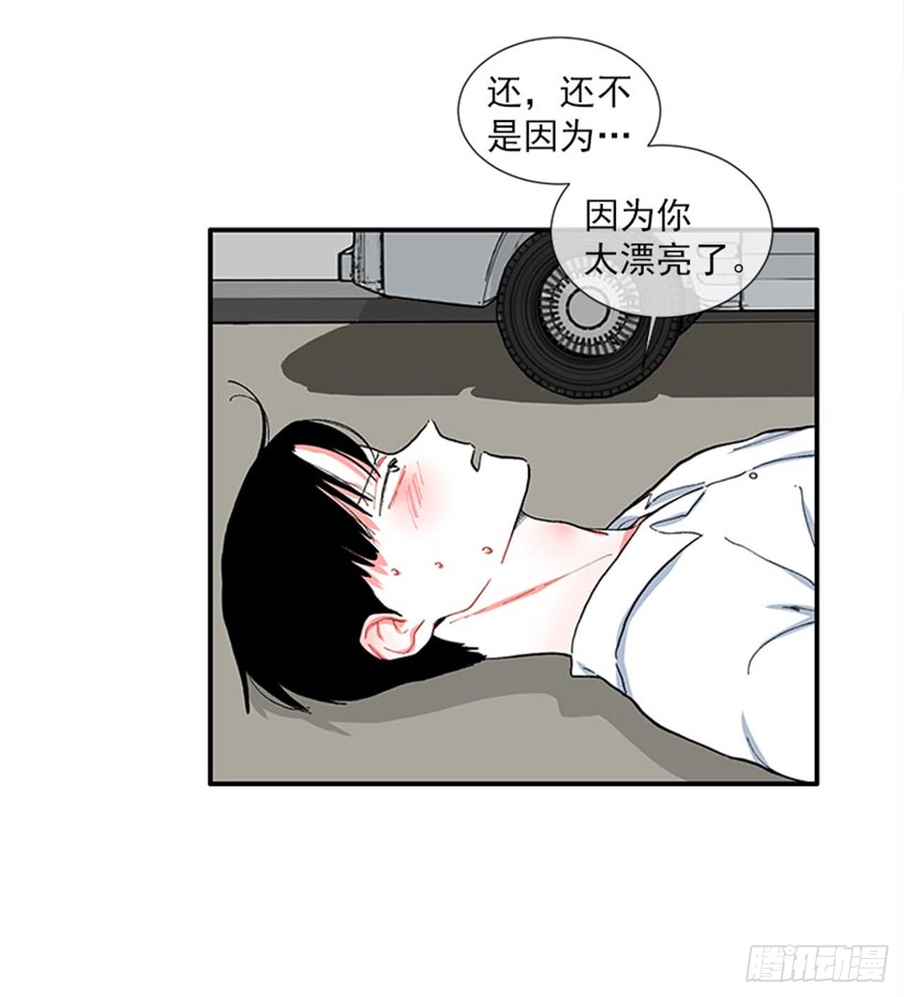 97.当年的薄奇烈-第97话