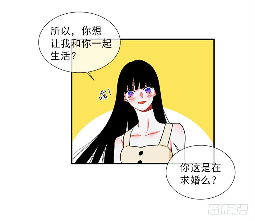 撲殺少女 - 99.幸福生活 - 3