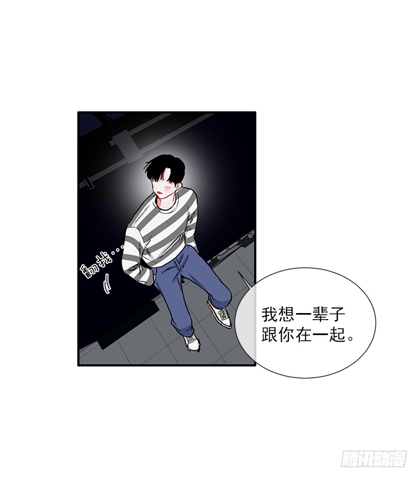 99.幸福生活-第99话