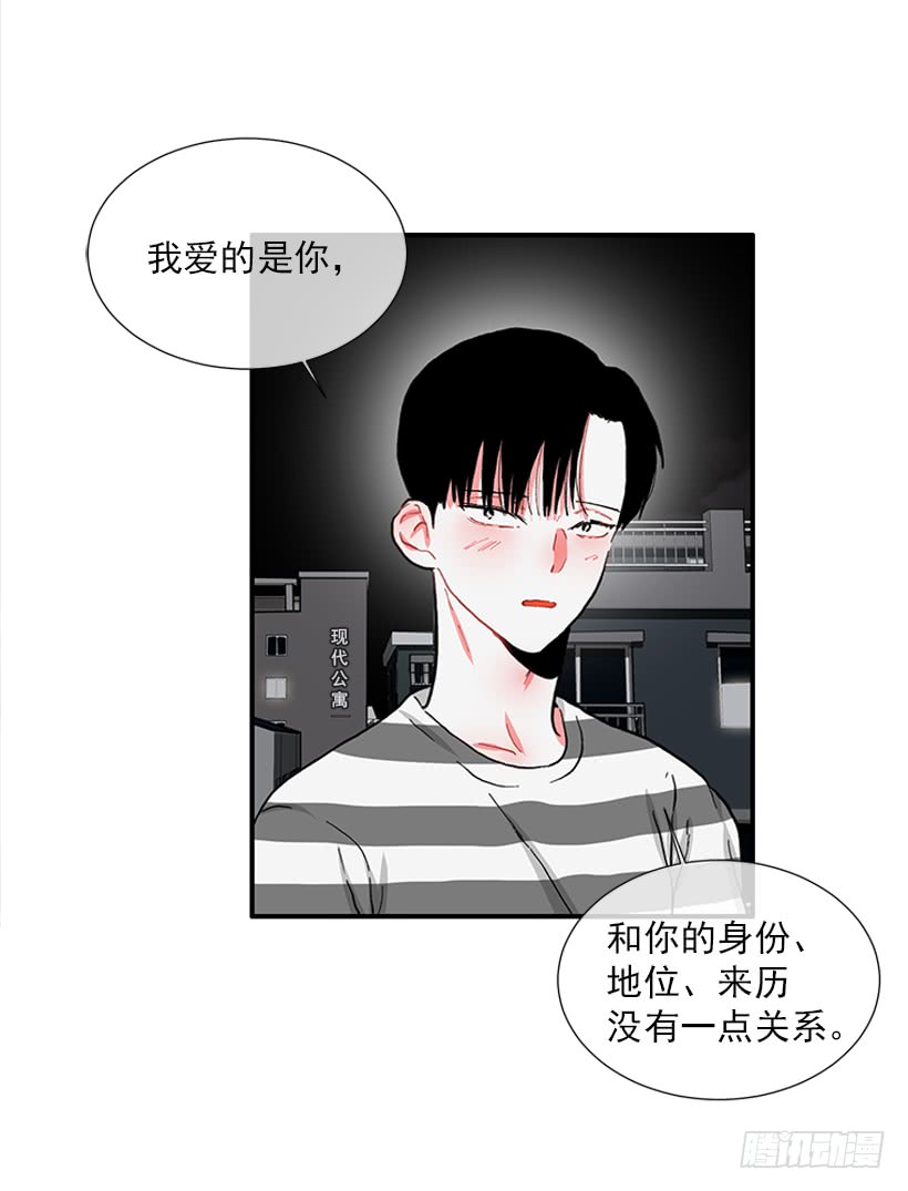 99.幸福生活-第99话