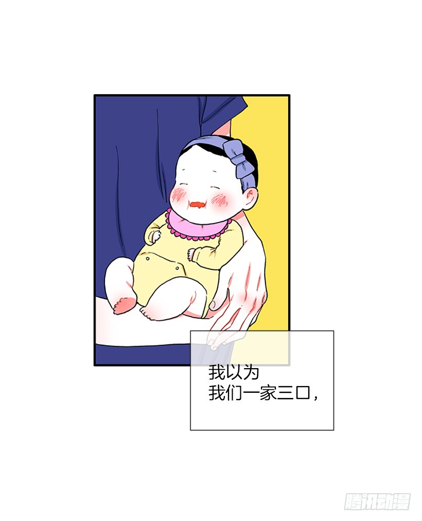 99.幸福生活-第99话