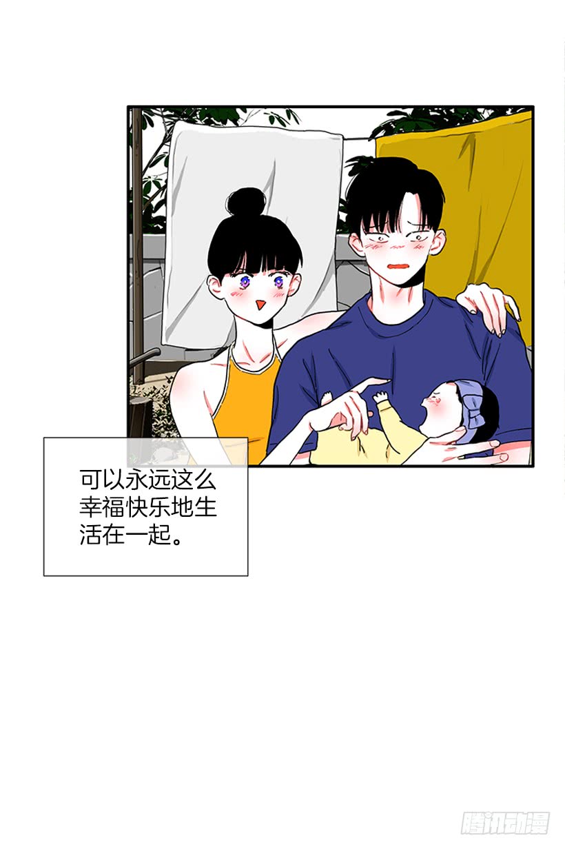 99.幸福生活-第99话