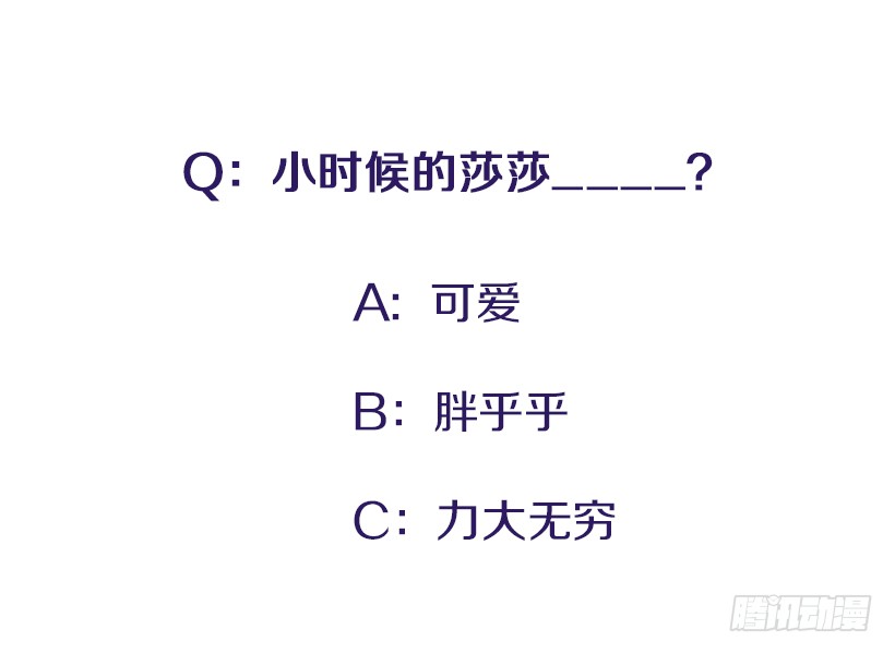 99.幸福生活-第99话