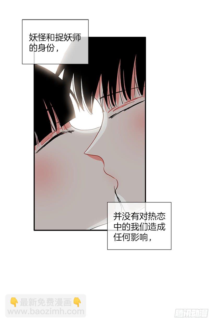 99.幸福生活-第99话