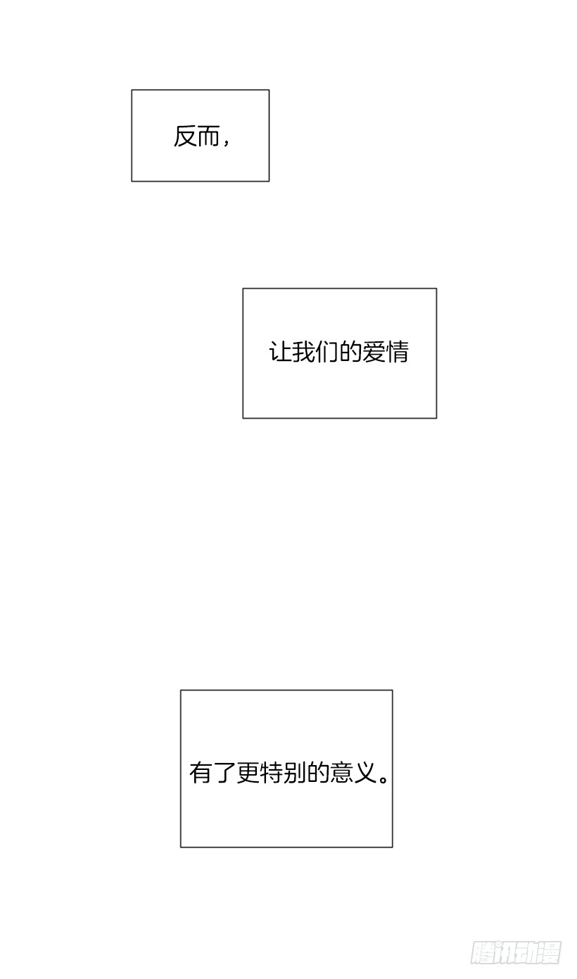 99.幸福生活-第99话