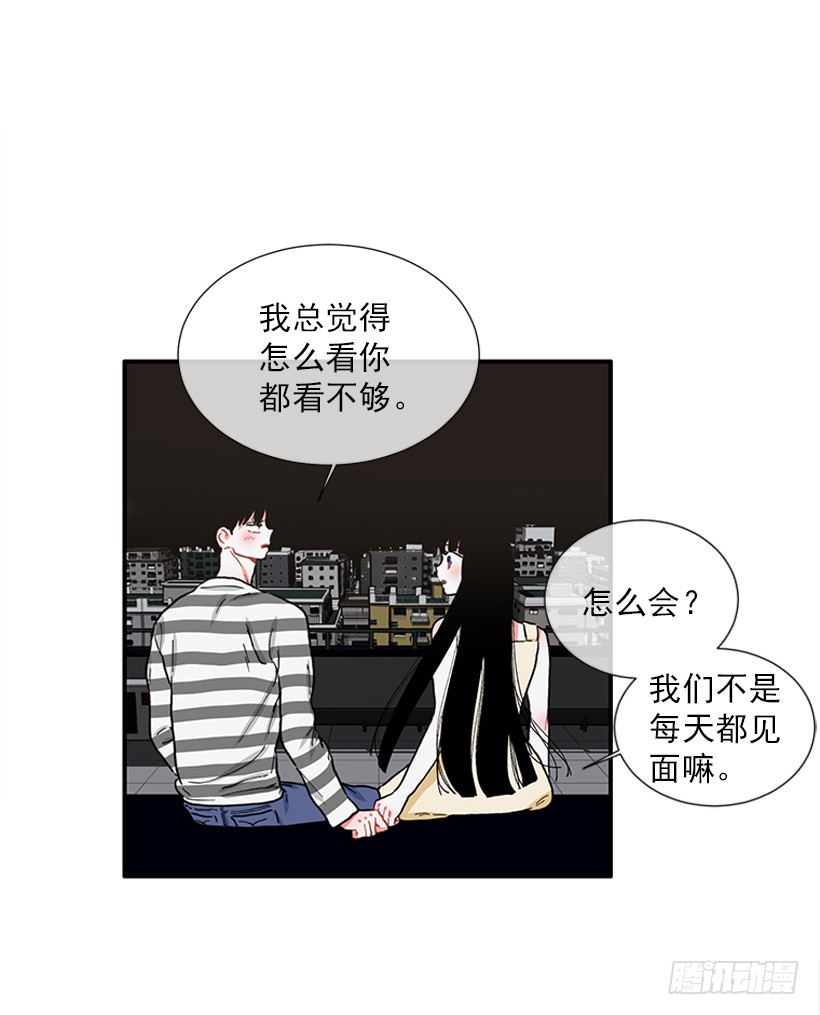 99.幸福生活-第99话