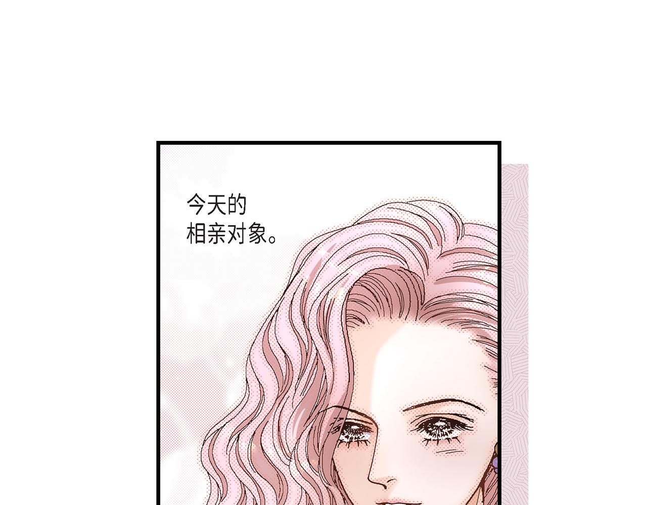 第3话 金洲源(1/2)-第3话