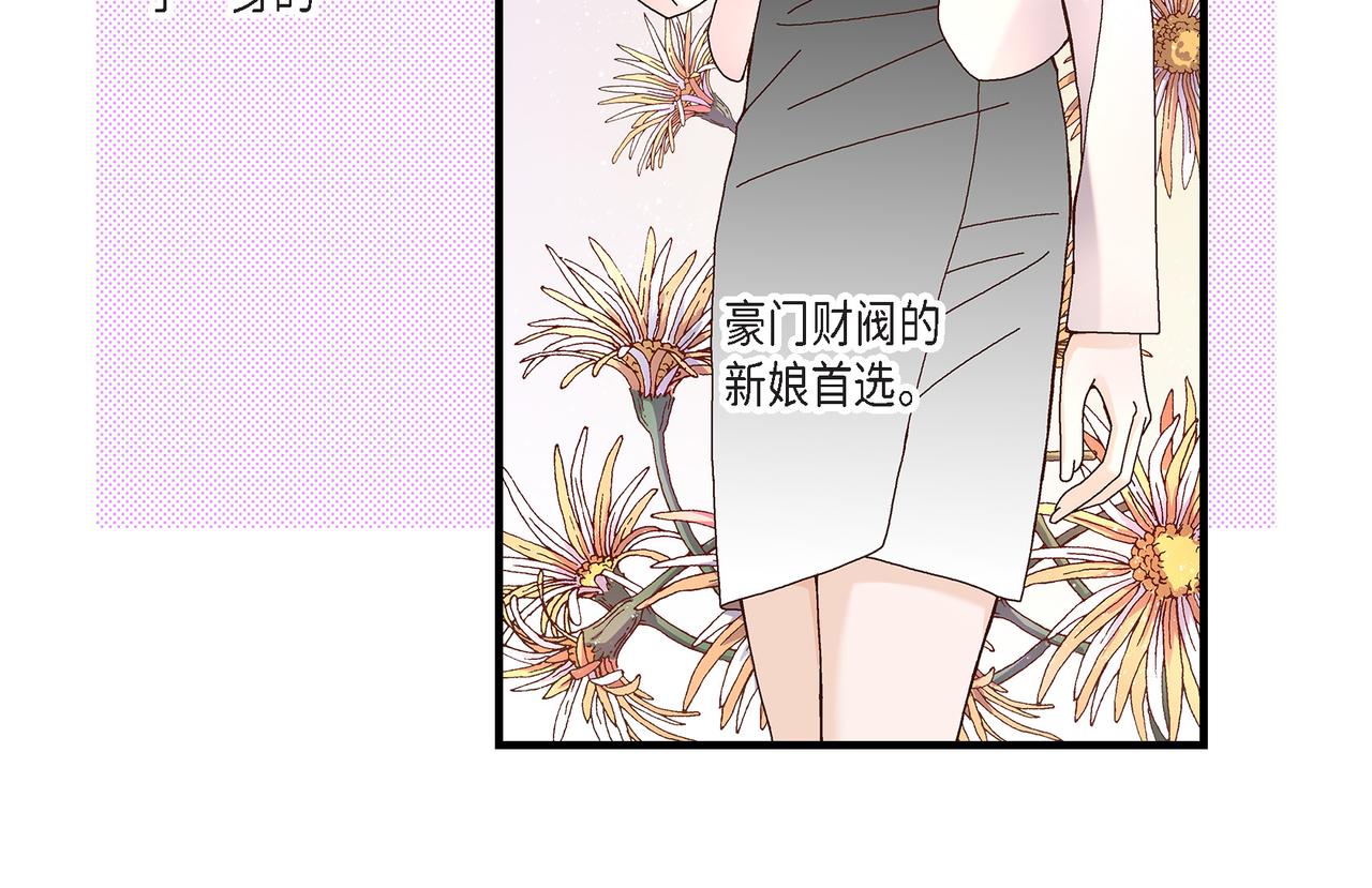 第3话 金洲源(1/2)-第3话