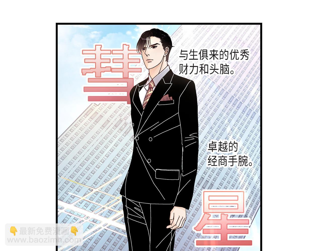 第3话 金洲源(1/2)-第3话